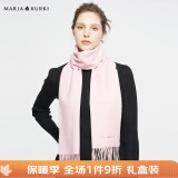 玛丽亚·古琦（MARJA KURKI）纯色羊毛围巾女冬季礼盒装 意大利进口羊羔毛女士围脖百搭保暖 粉色