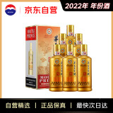 茅台 王子酒 酱香经典 2022年 酱香型白酒 53度 500ml*6 整箱装