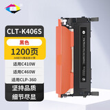 星朋适用三星CLP-K406S粉盒CLX3305FW 3330 C460FW C410W CLP-366W 360 365W 3306FN打印机硒鼓墨粉盒C410W碳粉盒 CLX-3306FN黑色墨粉