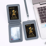 金峰伊卡迪 真皮证件卡套四卡位可折叠挂脖胸牌定制工作牌工牌定做校园学生单位出入证公交门禁卡 灰色4卡位+皮绳