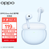 OPPO Enco Air2 新声版真无线半入耳式蓝牙音乐游戏运动智能耳机通话降噪通用小米苹果华为手机 浅海蓝
