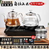 开品 煮茶器 泉涌式全自动上水电热烧水壶 桶装水净水器烧水壶蒸茶泡茶 多尺嵌入式一体功夫茶具套装 1L 黑色尺寸20X37CM三壶款式 桶水款