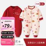 婧麒宝宝拜年服连体衣服冬装夹棉百日宴满月红色新生婴儿过年 红色吉祥如意【保暖款】 66cm