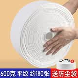 港雅（GANGYA）港雅纯棉洗脸巾加厚加大卷巾美容院洁面巾纸女棉柔擦脸巾美容用品 厚款 1卷 600克平纹