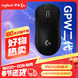 罗技（G）PRO X SUPERLIGHT无线游戏鼠标 GPW2狗屁王二代 轻量化63g电竞鼠标 吃鸡英雄联盟 送男友 黑色