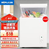 日普（RIPU）小冰柜家用小型一级能效 冷藏柜冷冻柜两用冰柜小型租房家用小冰箱小型冷柜 158升【一级能效 微霜节能】 158L