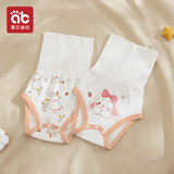 爱贝迪拉（AIBEDILA）婴儿肚围新生儿高腰双层护脐宝宝防着凉保暖神器2条73码