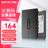 梅捷512G SSD固态硬盘SATA3.0接口 2.5英寸电脑笔记本通用硬盘 512GB【装机优选】