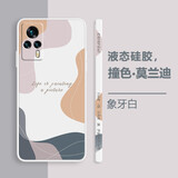 可不可 适用魅族18手机壳魅族18pro液态硅胶潮男女18spro新款侧边全包18x防摔个性软保护套 魅族18X【象牙白】撞色莫兰迪+钢化膜 魔方液态