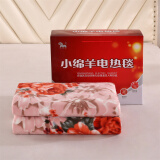 小绵羊（M） 电热毯9档自动恒温无极调温多温区电褥子加厚保暖家用1.5米1.8床 0225-9档160x130cm牡丹花