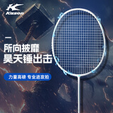 李宁（LI-NING） 羽毛球拍单拍雷霆耐打初学者攻防兼备 高磅入门级羽毛球拍训练拍 凯胜全碳素 珍珠白5u 默认穿线