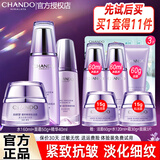 自然堂凝时水乳套装护肤品抗皱提拉紧致补水保湿淡化细纹化妆品全套礼物 （19）冰肌水+精华液+霜