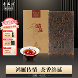 長盛川茶叶黑茶 鸿雁600g 精选五年老料砖茶熬煮内蒙奶茶原料湖北青砖茶