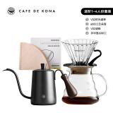 CAFEDE KONA手冲壶套装咖啡壶滴漏式时光滤杯过滤纸分享壶手冲壶磨豆机组合 进阶版手冲4人份