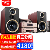 山水（SANSUI） M2胆机CD/DVD组合音响桌面音响电子管功放发烧蓝牙HIFI高品质无损音箱 M2升级款音响真三分频真四只胆管