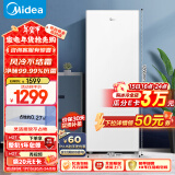 美的（Midea）136升风冷无霜立式家用冰柜母乳全冷藏冷冻抽屉式冷柜冰箱 BD/BC-136WEM以旧换新