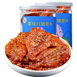 小休梦 香辣红娘鱼干 即食零食罐 蜜汁红娘鱼片海鲜干货小吃北海特产 香辣味 净含量 250gX2 罐装