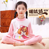 汪汪队立大功（PAW PATROL）儿童秋衣秋裤男童内衣套装睡衣小孩宝宝保暖家居服女童PA1839 130