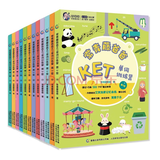 KET单词训练营常青藤爸爸（1-3级/12册）针对国内小学阶段 核心词汇 科学拆解 趣味性强