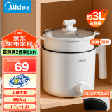 美的（Midea）电煮锅 电热锅 小电锅 宿舍小锅 电蒸锅 学生寝室一体泡面小火锅多功能锅 XZE1613【上蒸下煮】配蒸笼  1.7L