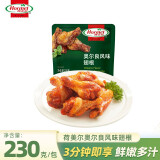 荷美尔（Hormel）奥尔良风味鸡翅膀翅根方便食品空气炸锅食材微波鸡翅鸡翅中炸鸡翅 鸡翅根230g