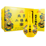 永丰牌北京二锅头白酒 永丰小黄龙纯粮20 白酒礼盒 42度 500mL 6盒 整箱