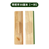 迷彩故事内务神器内务夹板实木板豆腐块叠被子军迷用品内务板军训叠被神器 【带把手30厘米】一对 无规格