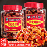 佳常备贵定香辣酥150g*2罐辣椒脆贵州特产香脆椒花生米下酒菜小吃