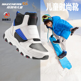 Skechers斯凯奇小奶熊棉靴秋冬童鞋宝宝雪地靴高帮男童保暖靴 8701647L