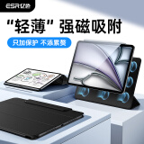 亿色适用iPad Air6/5/4保护套2024新款air11英寸M2保护壳10.9磁吸双面夹苹果平板电脑18版pro11轻薄黑