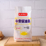 年糕杨牛骨髓油茶 北京特产伴手礼清真早餐代餐速溶500g/袋