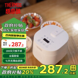 THERMOS/【政府补贴】膳魔师EHA-4111E  电饭煲电饭锅（1.2L）迷你1-2人小功率宿舍用预约功能智能电饭煲