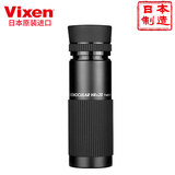 VIXEN日本原产进口微距单筒望远镜远近两用便携高清博物馆画展艺术欣赏 8x20