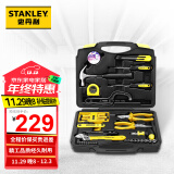 史丹利（STANLEY）45件套家用工具箱套装多功能手动工具箱五金工具MC-045