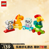 乐高（LEGO）积木拼装得宝10412 萌趣动物火车大颗粒积木桌儿童玩具生日礼物