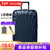 新秀丽（Samsonite）经典贝壳拉杆箱男女超轻盈旅行行李箱密码箱 午夜蓝 20英寸可扩展