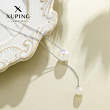 XUPING旭平首饰时尚人鱼姬项链【幻海双漪】锁骨链项链送礼饰品 （不可抽拉）珠约12+8mm