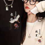 love legend情侣装卫衣秋冬男女同款新款百搭休闲圆领宽松外套学生班服定制 长安 黑色 L(建议120-140斤内穿)