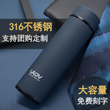 富光悠乐大容量车载便携保温水杯企业定制男女士商务办公室用过滤泡茶杯子刻字500ml 磨砂墨蓝500ML(316内胆)
