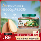 三只松鼠东北松子500g 罐装坚果炒货手剥开口A++干果零食一斤装 2024新货