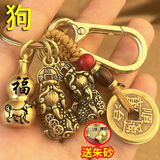 复古貔貅五帝钱黄铜十二生肖葫芦朱砂挂饰汽车钥匙扣挂件 福狗空葫+双貔貅+檀木绳+扣（砂