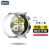 BHO【壳膜一体】适用华为gt6/gt7/pro保护壳Watch6/pro/gt4手表保护膜watch gt5pro壳膜一体套防摔TPU GT5-41mm【透明色】软壳