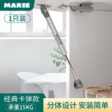 玛丽德国品牌气撑杆气弹簧缓冲液压伸缩橱柜支撑杆气动杆气杆举升器 上翻经典款15kg银灰