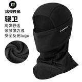 洛克兄弟骑行头套摩托车抓绒全脸防风保暖面罩秋冬季户外围脖男女 黑色