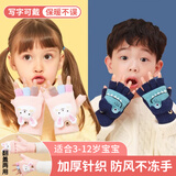 泉碧焱儿童手套秋冬季男女孩3-12岁写字手套翻盖学生保暖骑行加厚五指套 翻盖两用【藏青色恐龙】 加绒加厚丨写字专用