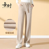 每时休闲裤女秋冬加绒加厚宽松直筒女裤阔腿裤子女装新款8317H麦4XL