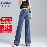 真维斯（JEANSWEST）牛仔裤女2024夏季高腰阔腿裤垂感时尚宽松女士长裤子女深蓝色M