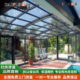 戴菲莱别墅天井花园平台可移动阳光房封阳台露台断桥铝合金铝包木门窗 下单制作