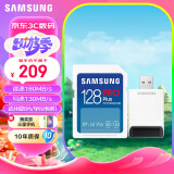 三星（SAMSUNG）128GB SD存储卡套装Pro Plus U3 V30读速180MB/s写速130MB/s高速专业数码相机内存读卡器套装