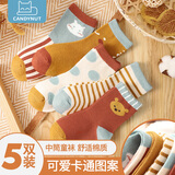 candynut儿童袜子女童春夏秋棉袜舒适透气中筒袜宝宝中大童可爱潮流百搭袜 河马游乐园 5双 10岁-13岁 脚长22-24cm